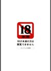 アフタヌーンフェイス試し読み3ページ