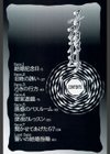 アフタヌーンフェイス試し読み5ページ