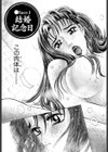 アフタヌーンフェイス試し読み8ページ