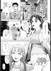 アフタヌーンフェイス試し読み10ページ