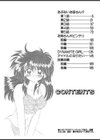 あぶないお母さん試し読み3ページ