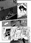 あぶないお母さん試し読み6ページ
