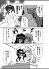 あぶないお母さん試し読み10ページ