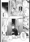 あぶないみずぎ試し読み4ページ