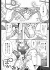 あぶないみずぎ試し読み5ページ