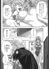 あぶないみずぎ試し読み6ページ