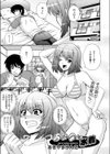 あぶない水着試し読み1ページ