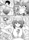 あぶない水着試し読み3ページ