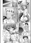 アブない水着試し読み7ページ