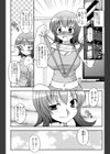 アブナイ水着は弟専用！試し読み1ページ