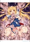 あぶりだしざくろアートワークス試し読み8ページ