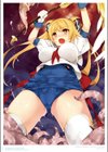 あぶりだしざくろアートワークス試し読み9ページ