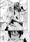アベコベTIME試し読み5ページ