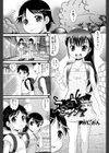 アベコベノミックス試し読み1ページ