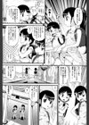 アベコベノミックス試し読み2ページ