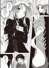 アヘこれ試し読み8ページ