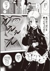 アヘこれ試し読み9ページ