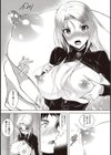 アヘこれ試し読み10ページ