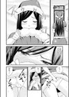 あまあまパフューム試し読み4ページ