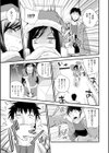 あまあまパフューム試し読み5ページ