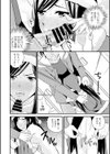 あまあまパフューム試し読み8ページ