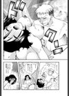 あまいセイカツ試し読み4ページ