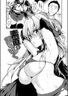 あまえたがり試し読み5ページ