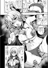 あまえたがり試し読み7ページ