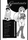 あまえんぼぷりん試し読み3ページ