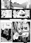 アマゾネス スレイブ試し読み2ページ