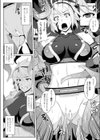 アマゾネス スレイブ試し読み5ページ