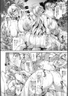 アマゾネスの島【単話】試し読み8ページ