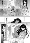 あまなつ試し読み2ページ