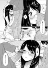あまなつ試し読み6ページ