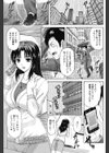 あまやどり試し読み1ページ