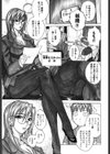 アミューズメント・スター試し読み4ページ