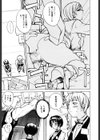 アミューズメント・スター試し読み10ページ