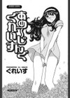 あめ〜じんぐぐれいす試し読み2ページ