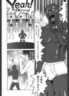 あめ〜じんぐぐれいす試し読み7ページ