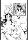 アメとムチムチ試し読み6ページ