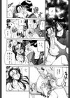 アメとムチムチ試し読み9ページ