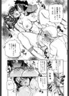 アメとムチムチ試し読み10ページ