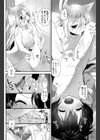 あやかしにゃんこ試し読み8ページ