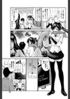 あやめ試し読み3ページ