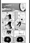 あやめ試し読み6ページ