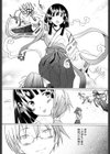 アらイぶ試し読み8ページ