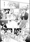 アらイぶ試し読み9ページ