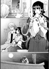 アらイぶ試し読み10ページ