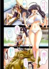 あらいめんとゆーゆー試し読み3ページ