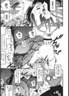 あらいめんとゆーゆー試し読み10ページ